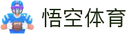 悟空体育 - 覆盖全球精彩赛事